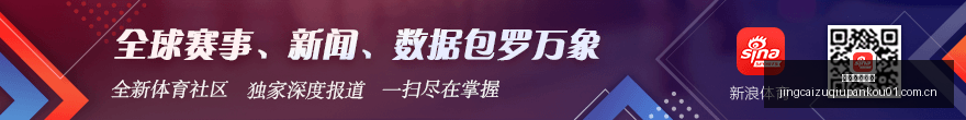 电竞战队夏,季赛崛起,剑指冠军之,竞彩足球盘口,竞彩足球盘口解析,竞彩足球盘口赔率,竞彩足球盘口推荐,竞彩足球盘口指南