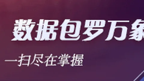 电竞战队夏季赛崛起，剑指冠军之路